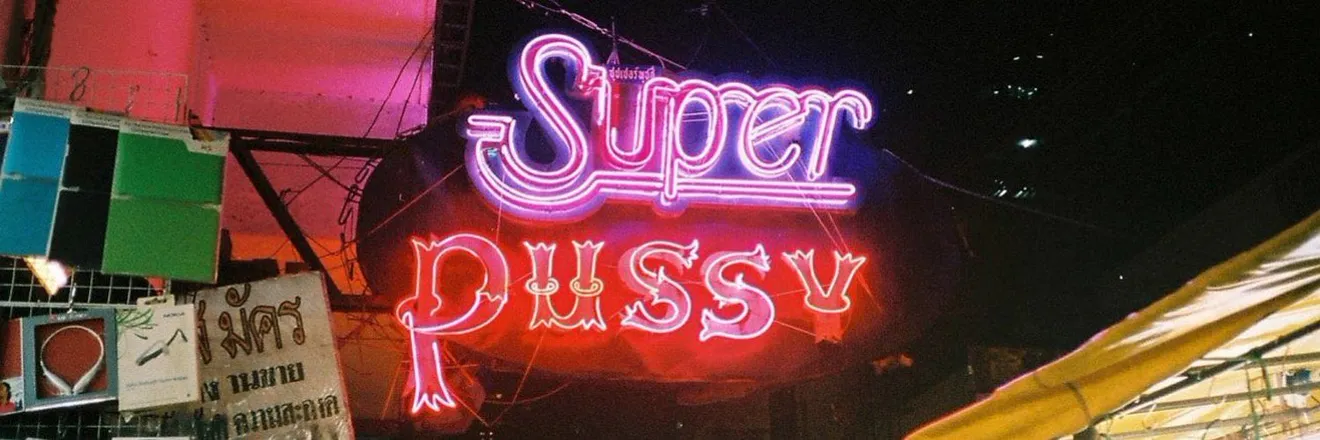 OnlyFans cuenta rosesaftedark header 2