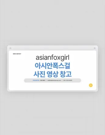 OnlyFans account  asianfoxgirl avatar 1
