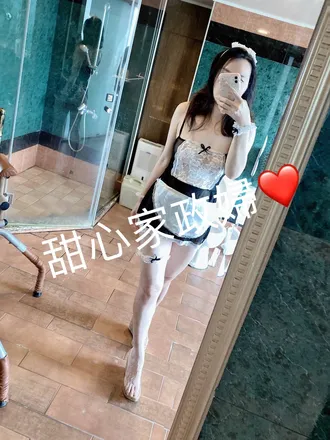 OnlyFans cuenta jilltsai10 avatar 1