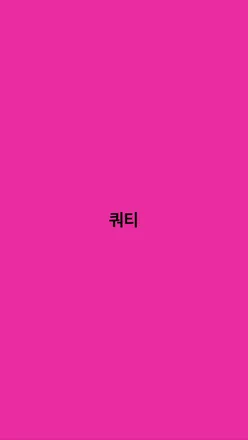 OnlyFans cuenta qwerty_03 header 2
