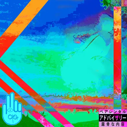 OnlyFans account  infinitychakras header 2