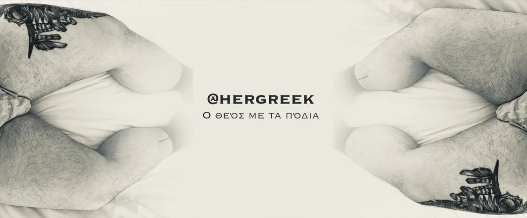 OnlyFans cuenta hergreek header 2