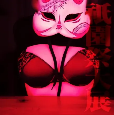 OnlyFans cuenta shiiantsu avatar 1
