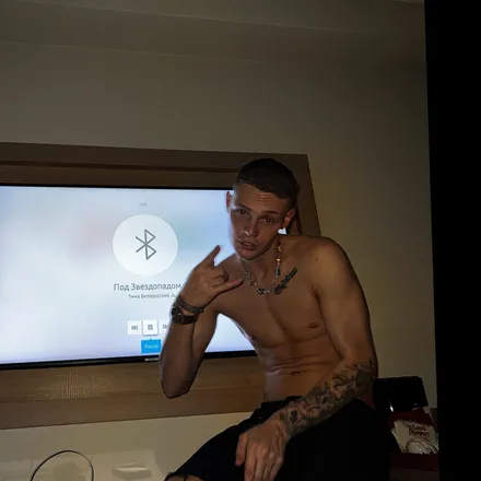 OnlyFans cuenta erickangells header 2