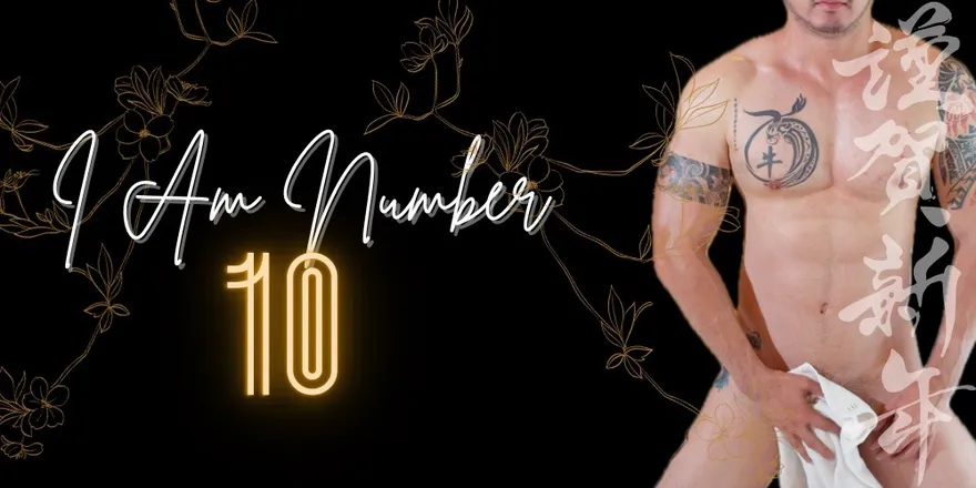 OnlyFans cuenta iamnumber10 header 2
