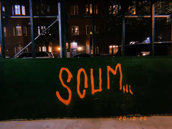 OnlyFans account  publicscum header 2