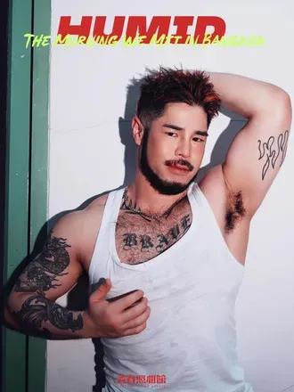 OnlyFans cuenta yutobrave avatar 1