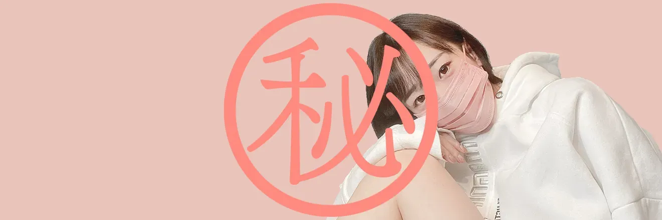 OnlyFans cuenta himitsu_akari1 header 2