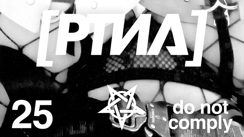 OnlyFans cuenta patinarawks header 2