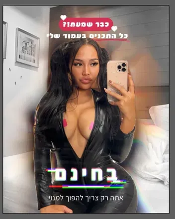 OnlyFans account  aylinshemesh avatar 1