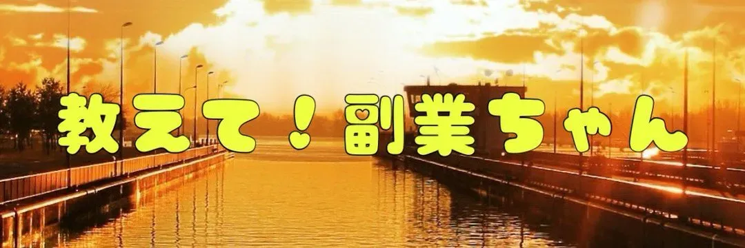 OnlyFans cuenta fukugyochan header 2