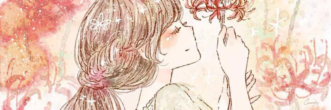 OnlyFans cuenta rinlin_x3 header 2