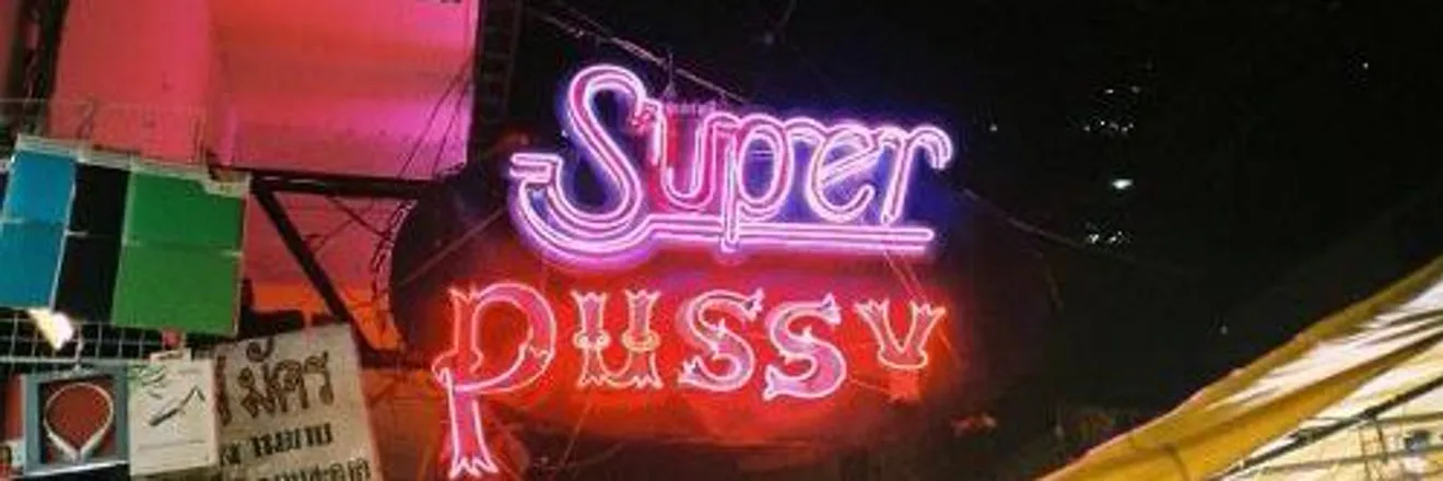 OnlyFans cuenta heavenlyheauxxx header 2