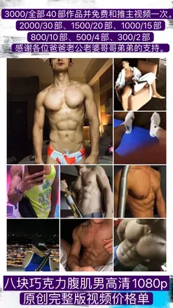 OnlyFans cuenta u14479841 avatar 1