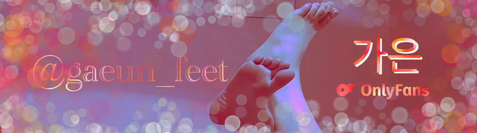 OnlyFans cuenta gaeun_feet header 2