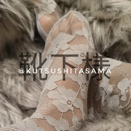 OnlyFans cuenta kutsushitasama avatar 1