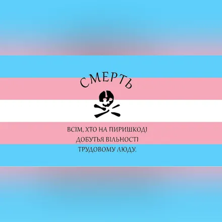 OnlyFans account  desqueer header 2