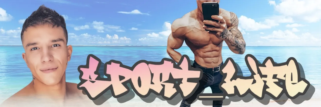 OnlyFans cuenta sport_life header 2