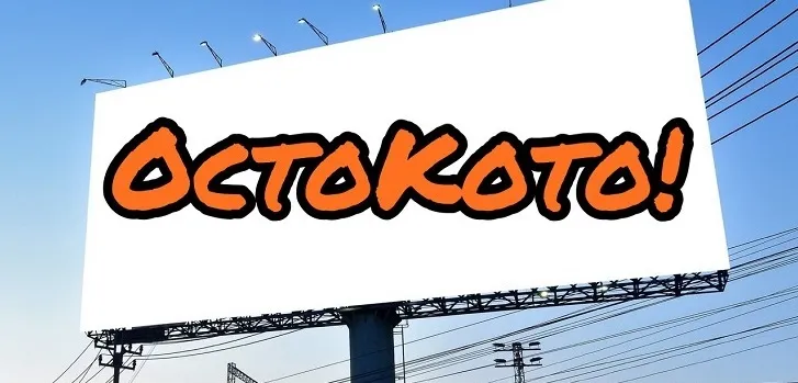 OnlyFans cuenta octokoto_yuki header 2