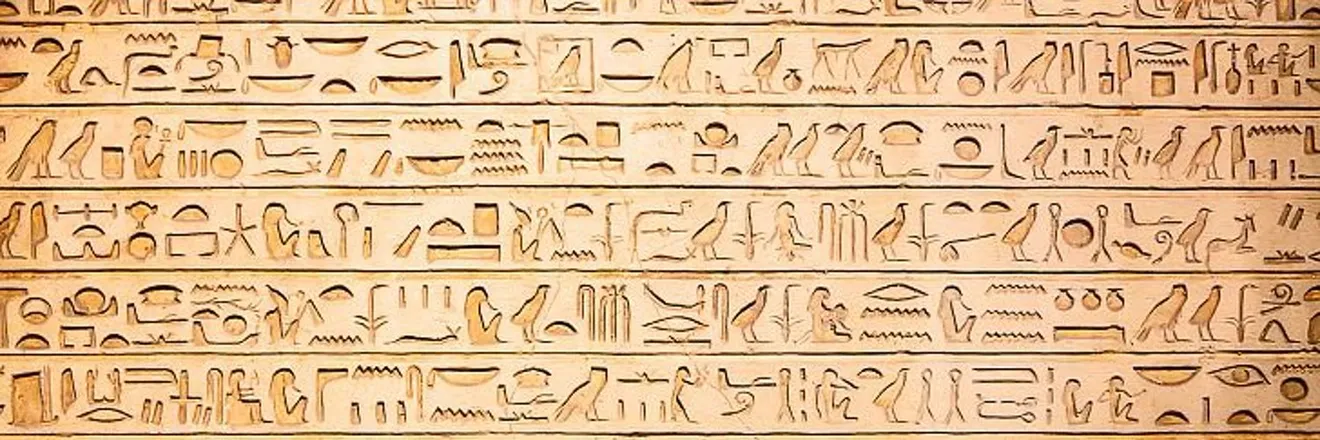 OnlyFans cuenta pharaohstomb header 2