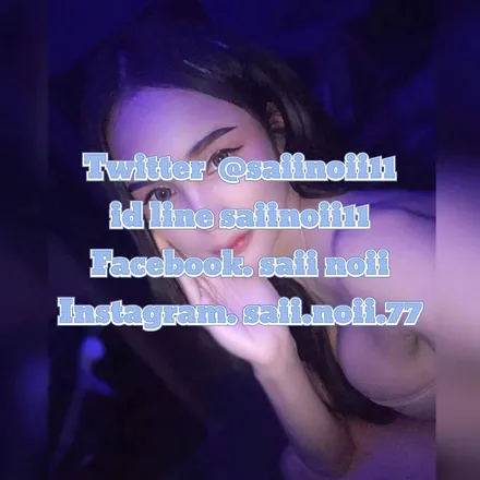 OnlyFans cuenta saiinoii11 header 2