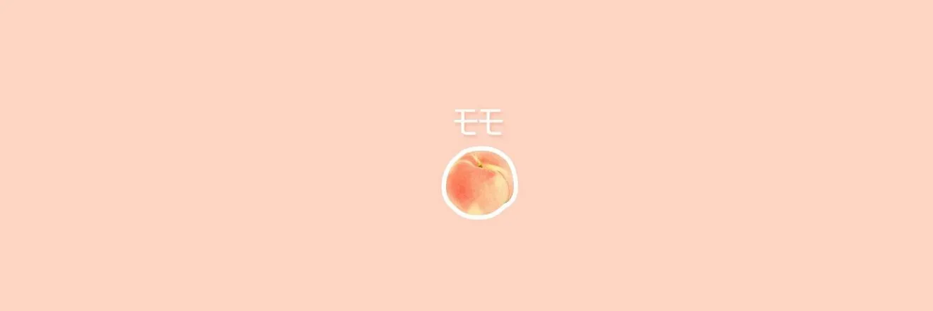 OnlyFans cuenta onelewdfruit header 2