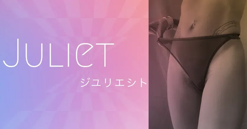 OnlyFans cuenta juliet420 header 2