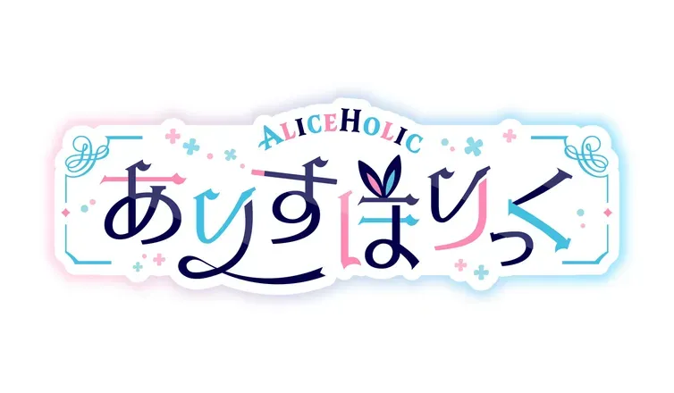 OnlyFans cuenta aliceholic header 2