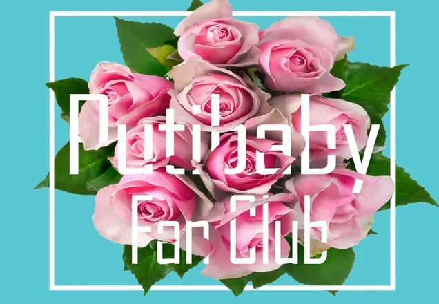 OnlyFans account  putibaby header 2