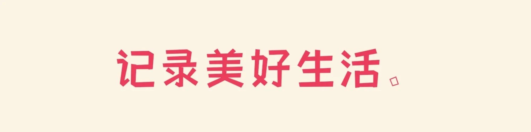OnlyFans cuenta dexiansheng header 2