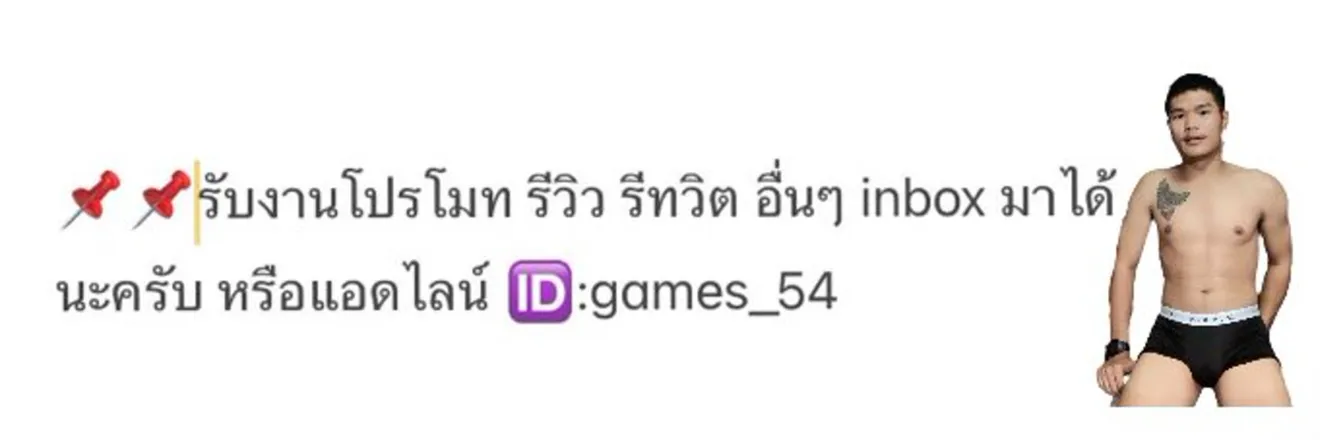 OnlyFans account  games56th header 2