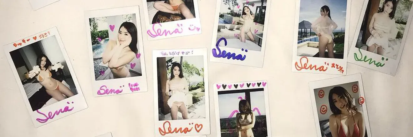 OnlyFans account  immayumi13 header 2