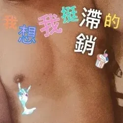 OnlyFans account  yi111 avatar 1
