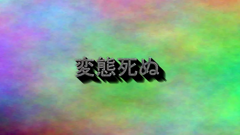 OnlyFans cuenta thicc_nicc header 1