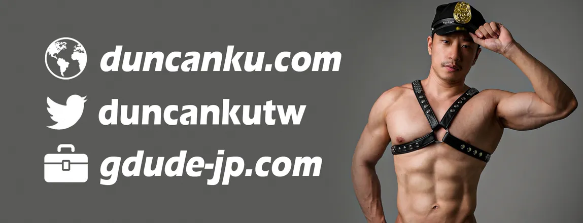 OnlyFans cuenta duncankutw header 2