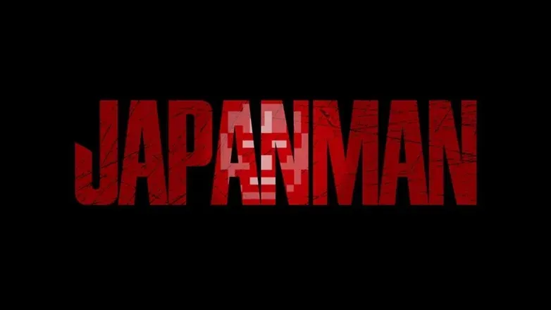OnlyFans account  japaneroticeye header 2