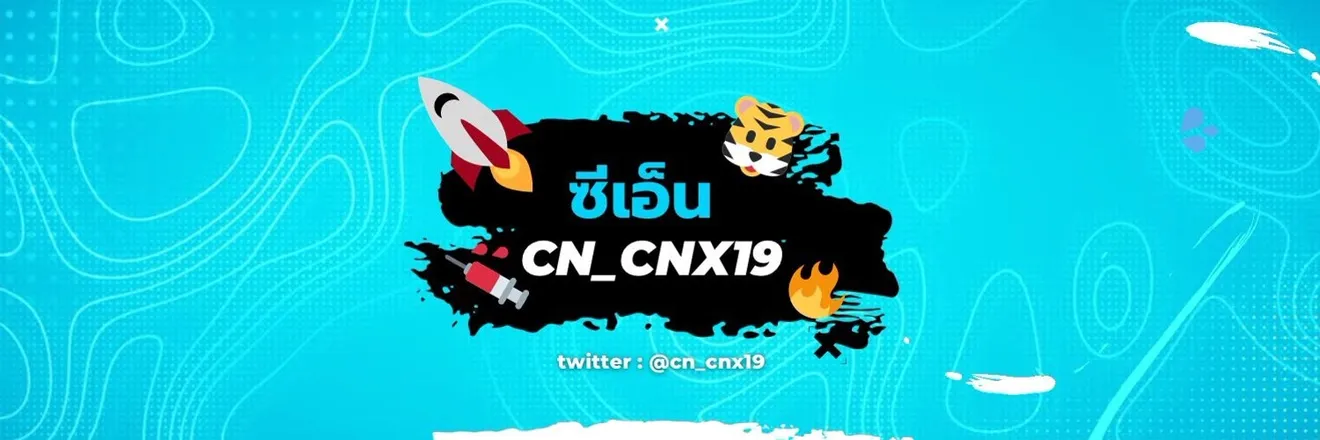OnlyFans cuenta cn_cnx19 header 2