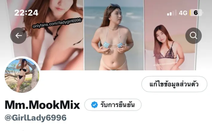 OnlyFans cuenta ladygirl6996 header 2