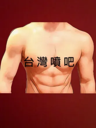OnlyFans cuenta taiwanspurt header 2
