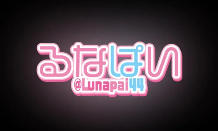 OnlyFans cuenta lunapai44 header 2