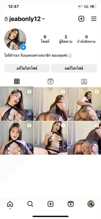OnlyFans cuenta mamie.food header 2