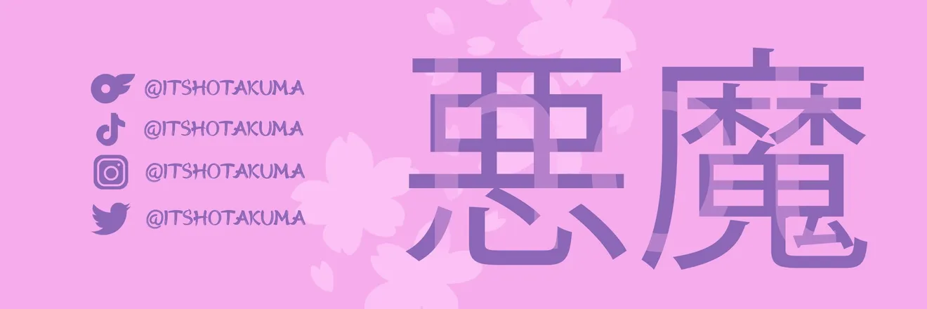OnlyFans cuenta itshotakuma header 2