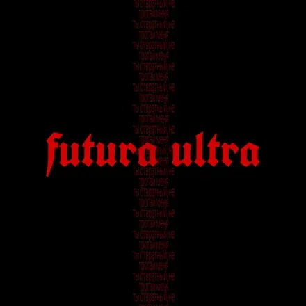 OnlyFans cuenta futuraultra header 2