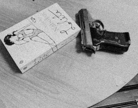 OnlyFans account  psychew header 2