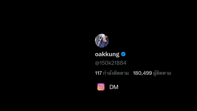 OnlyFans cuenta stwxx8 header 2