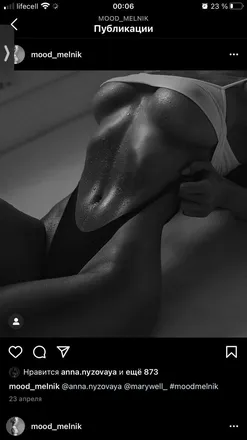 OnlyFans cuenta u173450987 header 2