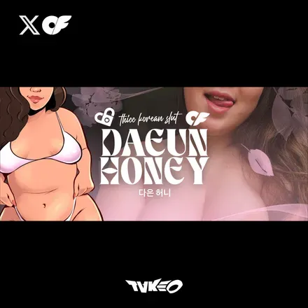 OnlyFans cuenta daeunhoney header 2