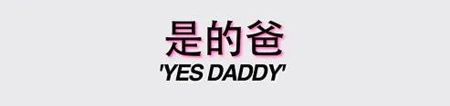 OnlyFans cuenta chinesevixen header 2