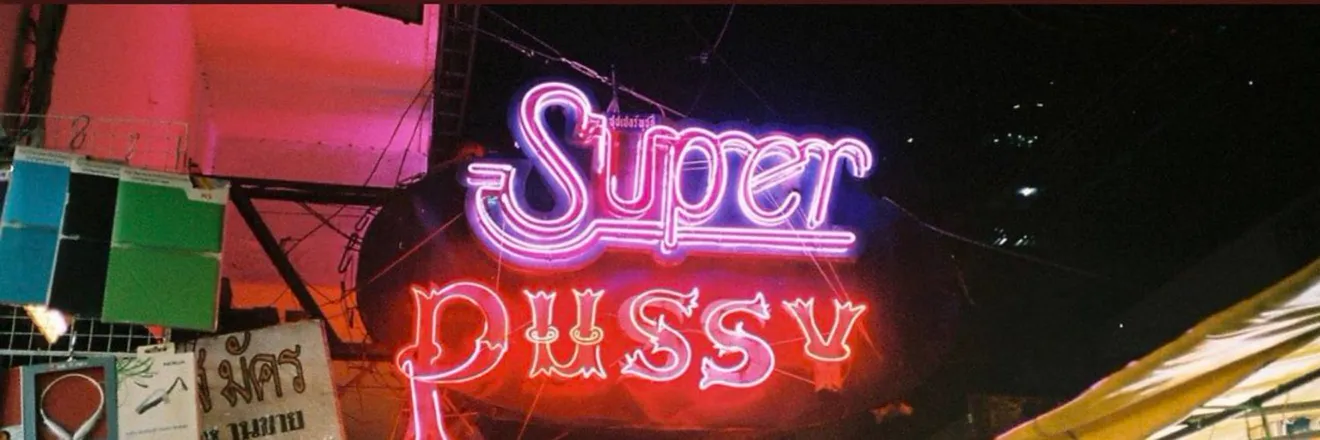 OnlyFans cuenta starrthetrophy header 2