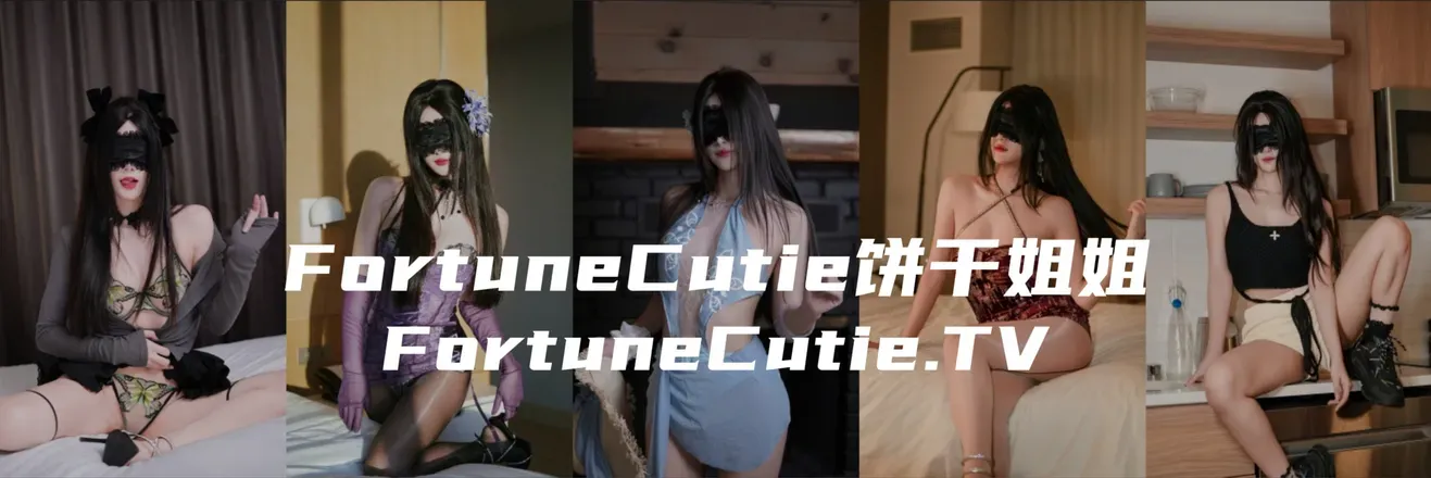 OnlyFans cuenta fortunecutie00 header 2